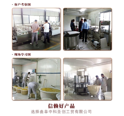 打造未来课堂 ZK-FP 教学设备开发与应用探索